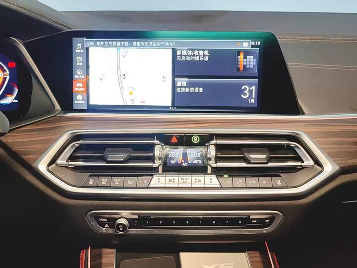 BMW X5 2022 x Drive 40 Li M — фото 14