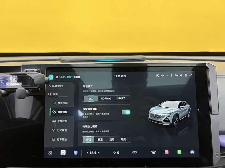Changan UNI-T 2023 1.5 T Premium — фото 12