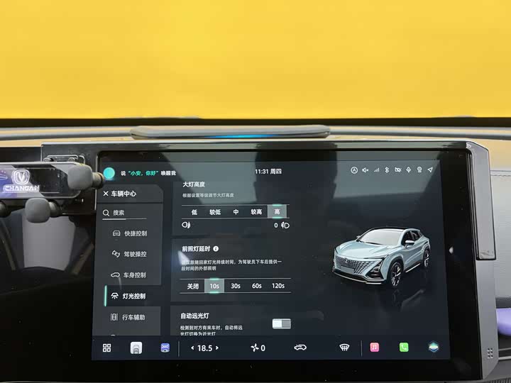 Changan UNI-T 2023 1.5 T Premium — фото 13