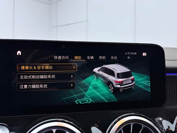 Mercedes-Benz GLB 2020 GLB 200 — фото 15