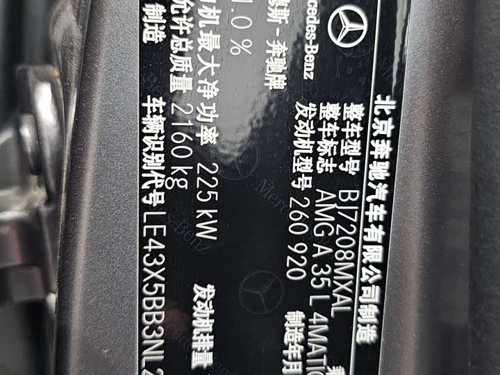 Mercedes-Benz A-Class 2023 AMG A 35 L 4 MATIC — фото 15