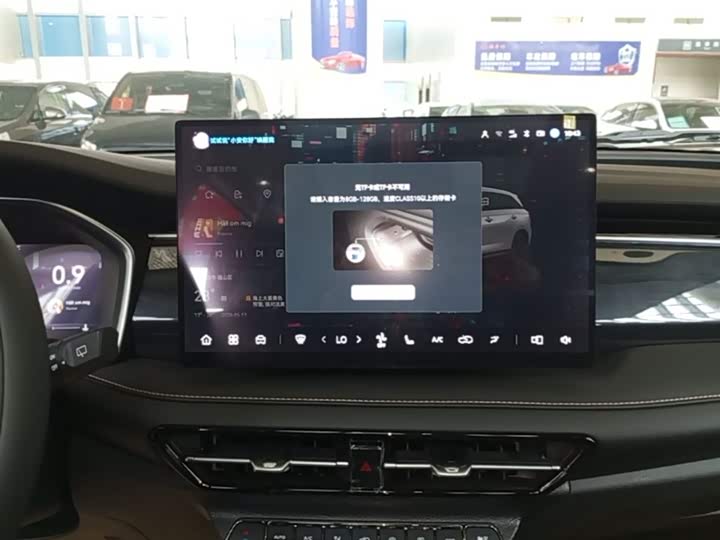 Changan CS75 2026 PRO 1.5 T DCT 7 — фото 13