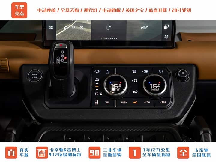 Land Rover Defender — фото 18
