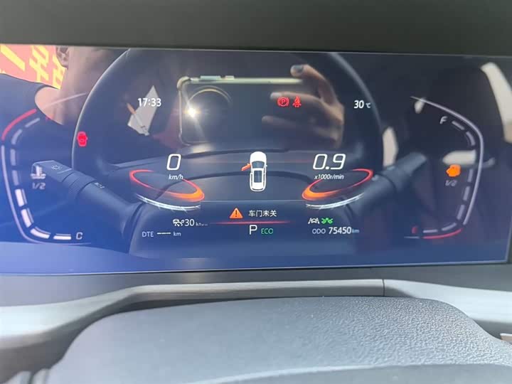 Changan CS75 PLUS 2021 2.0 T AT — фото 12