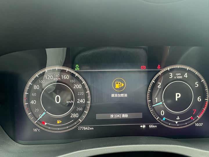 Jaguar XEL 2021 2.0 T 250 PS R-DYNAMIC S — фото 10