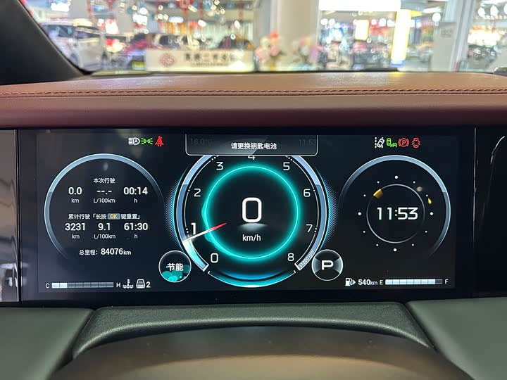 Trumpchi M8 2023 400 T — фото 13