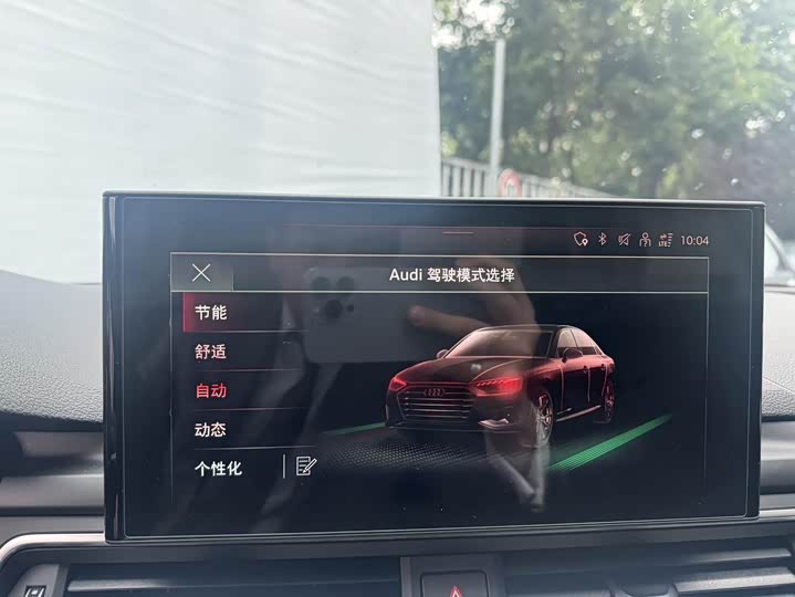 Audi A4L 2020 40 TFSI — фото 11