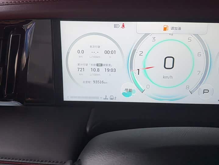 Trumpchi M8 2023 400 T — фото 5