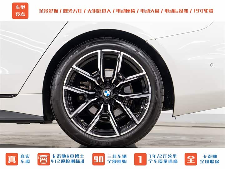 BMW 4-Series 2022 425i Gran Coupe M — фото 24