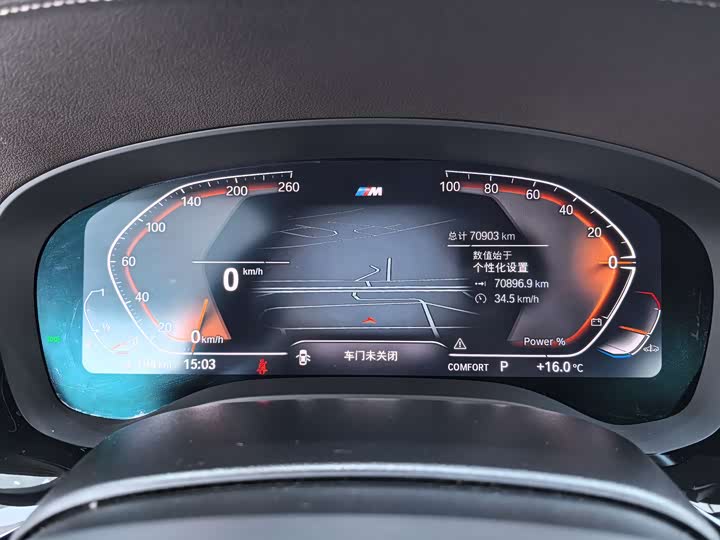 BMW 5-Series 2023 530 Li Leading M — фото 4