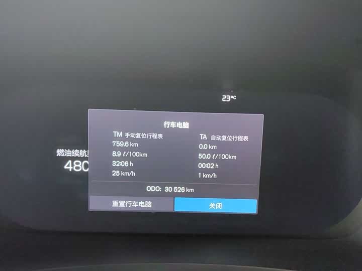 Volvo V90 2024 Cross Country B 5 AWD — фото 18