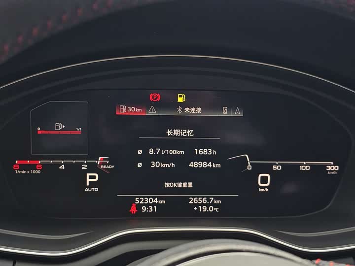 Audi A4L 2020 40 TFSI quattro — фото 22