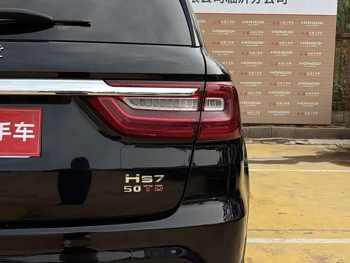 Hongqi HS7 2022 3.0 T AT 4 WD — фото 13