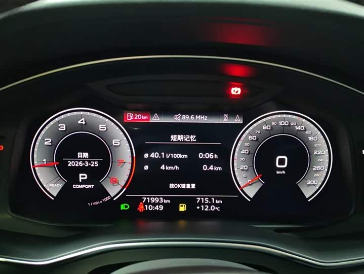 Audi A6L 2023 40 TFSI — фото 9