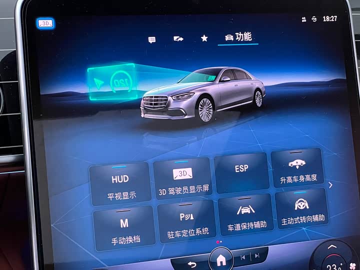 Mercedes-Benz S-Class 2021 S 500 L 4 MATIC — фото 15