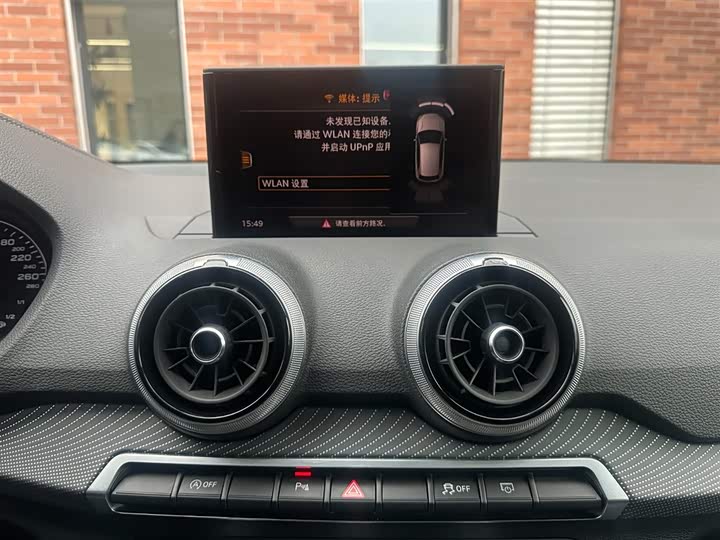 Audi Q2L 2024 35 TFSI — фото 12
