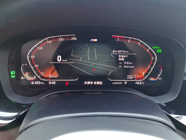 BMW 5-Series 2022 530 Li Leading M — фото 14
