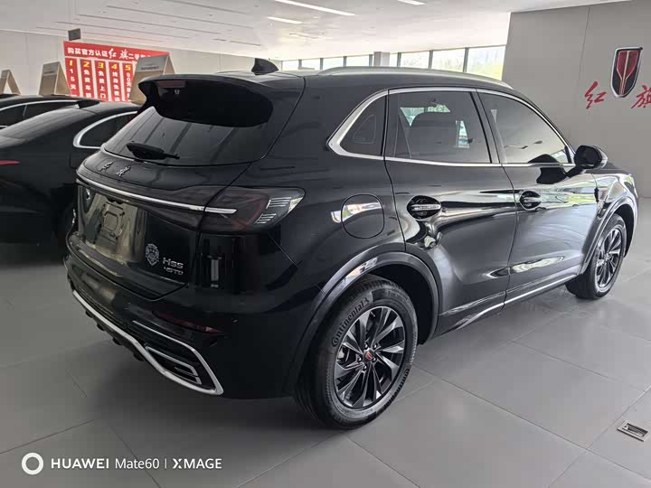Hongqi HS5 2023 2.0 T Pro — фото 4