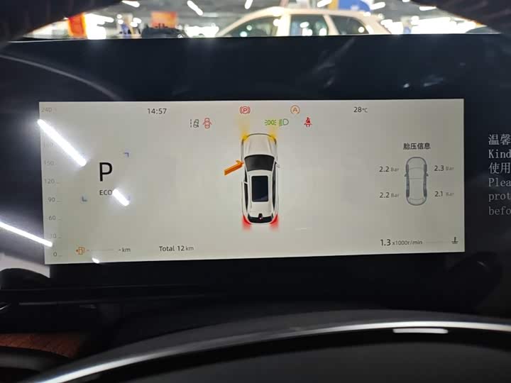 Changan CS75 PLUS 2025 1.5 T Flagship — фото 12