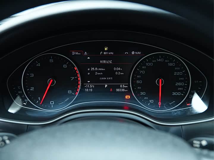 Audi A6L 2014 30 FSI Comfort — фото 26