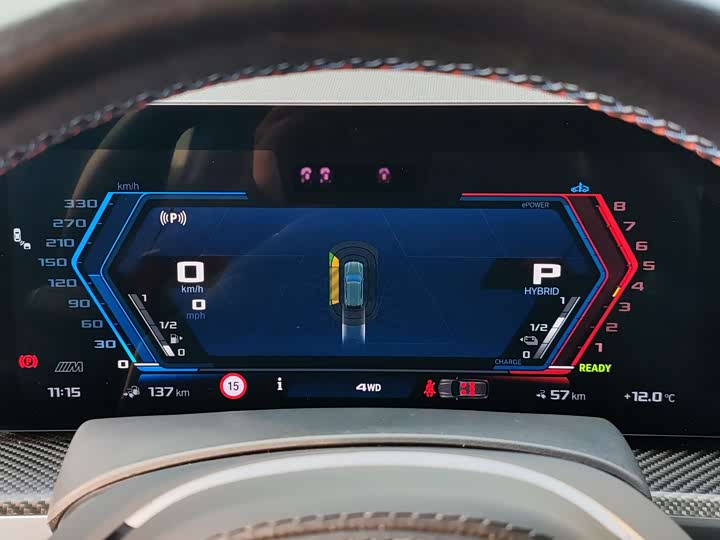 BMW XM 2023 Base — фото 10