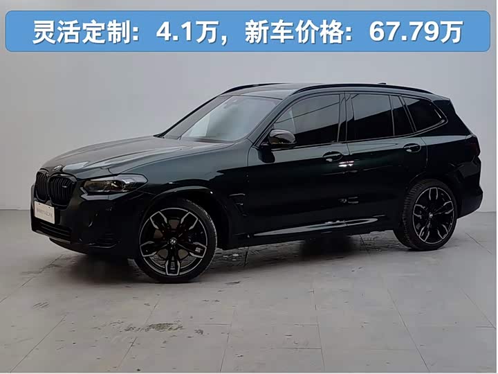 BMW X3 M40i 2022 M 40i — фото 1