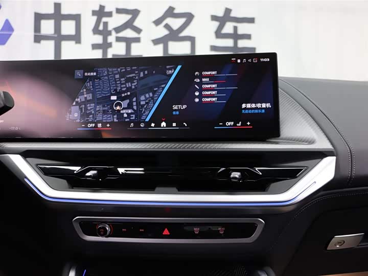 BMW XM 2023 50e — фото 18