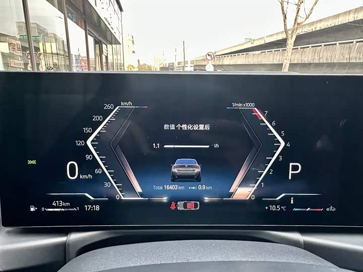 BMW 4-Series 2023 425i Gran Coupe M — фото 10