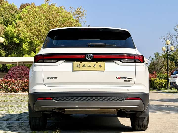 Changan CS35 PLUS 2023 1.4 T DCTLuxury — фото 15