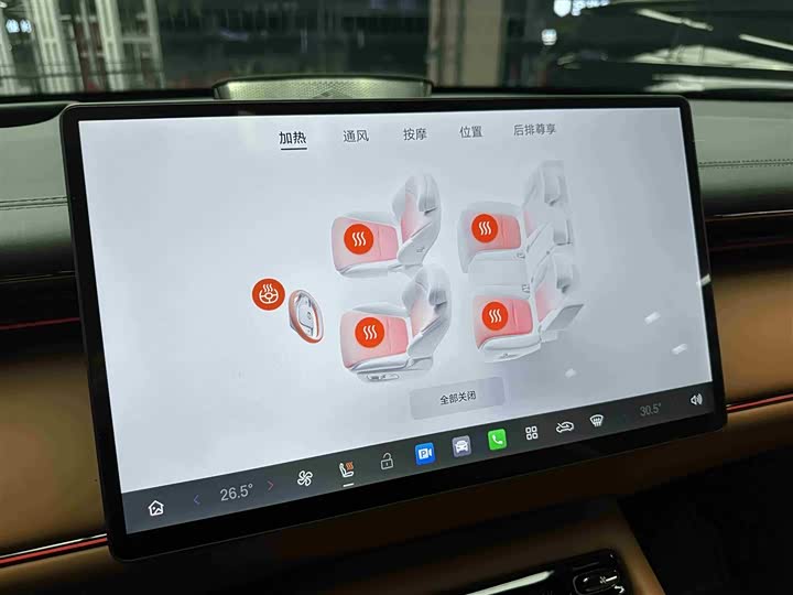 Trumpchi S7 2025 180km Ultra 4 WD — фото 16