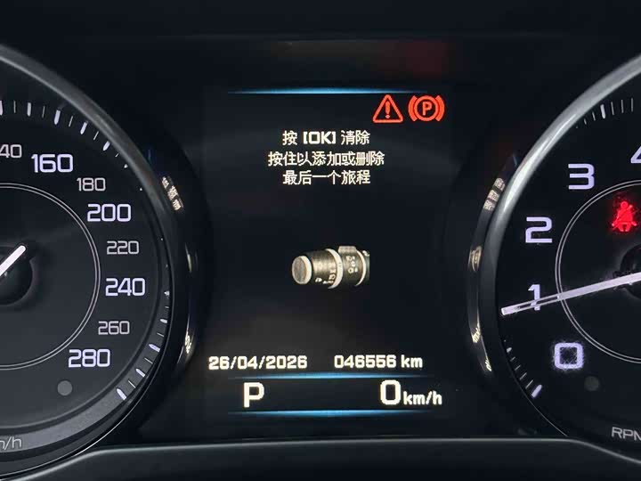 Jaguar XE 2015 2.0 T 200 PS R-Sport — фото 11