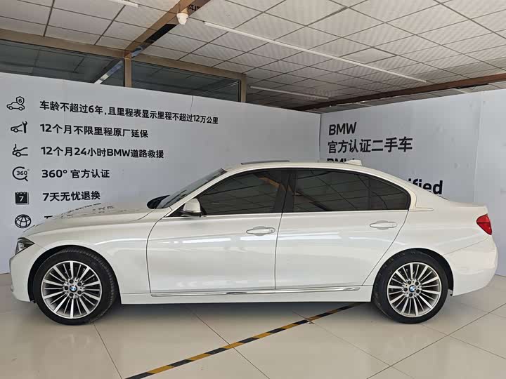 BMW 3-Series 2018 320 Li Leading — фото 4