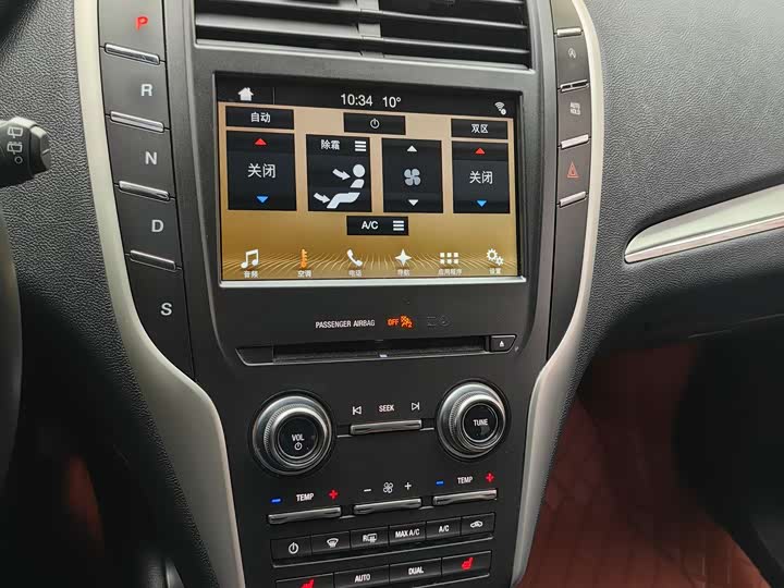 Lincoln MKC 2017 2.0 T 2 WD — фото 26