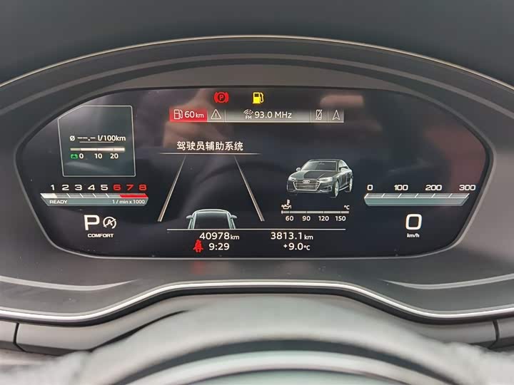 Audi A4L 2024 40 TFSI — фото 16
