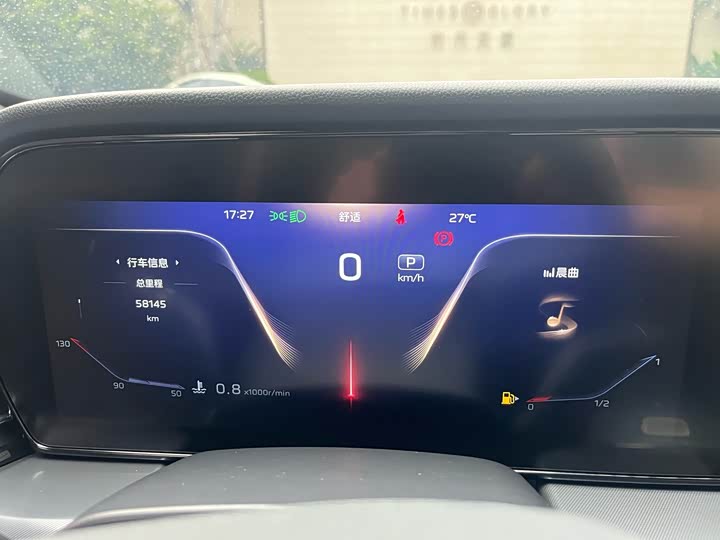 Hongqi HS5 2023 2.0 T Pro — фото 30