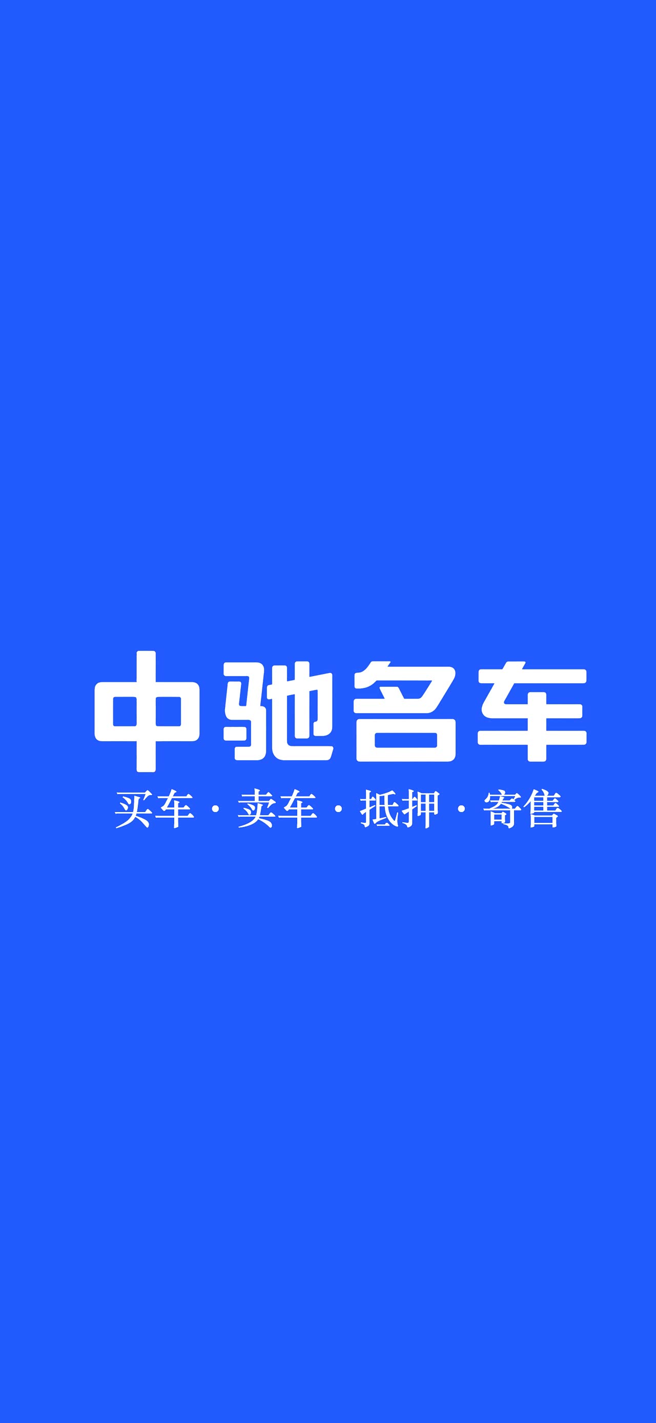 Changan CS75 PLUS 2020 1.5 T ATElite — фото 23