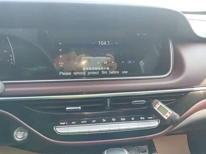 Trumpchi M6 2023 PRO 270 T DCT — фото 9