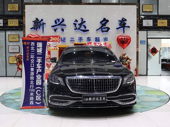 Maybach S-Class 2019 S 450 4 MATIC