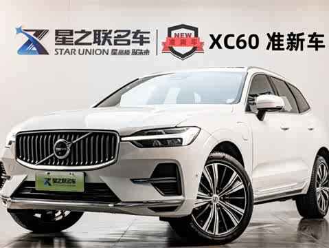 Volvo XC60 Hybrid 2023 T 8 PHEV 4 WD — фото 28