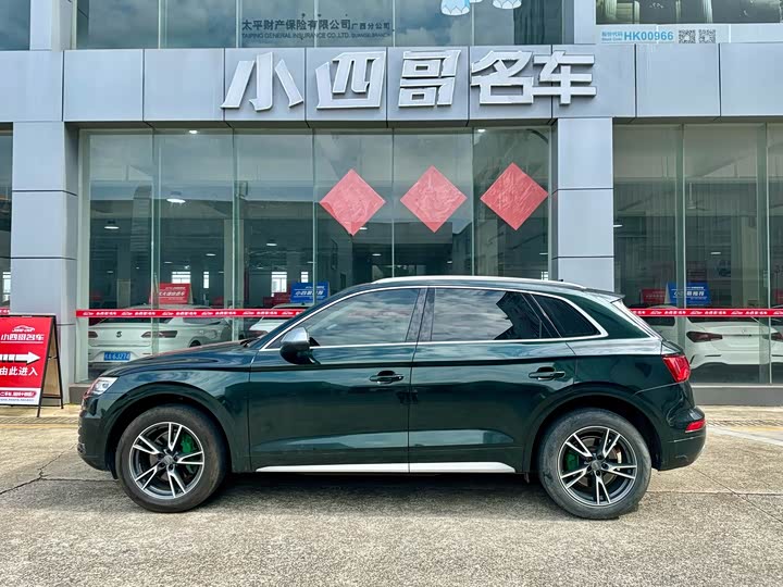Audi Q5L 2020 40 TFSI — фото 3