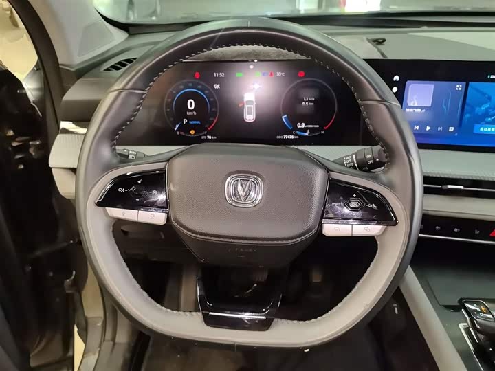 Changan CS75 PLUS 2022 1.5 T ATPremium — фото 3