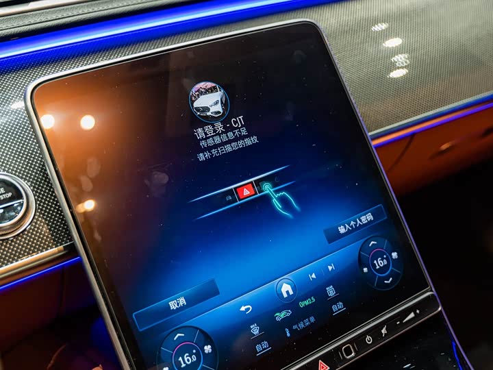 Mercedes-Benz S-Class 2024 AMG S 63 L E Performance — фото 28