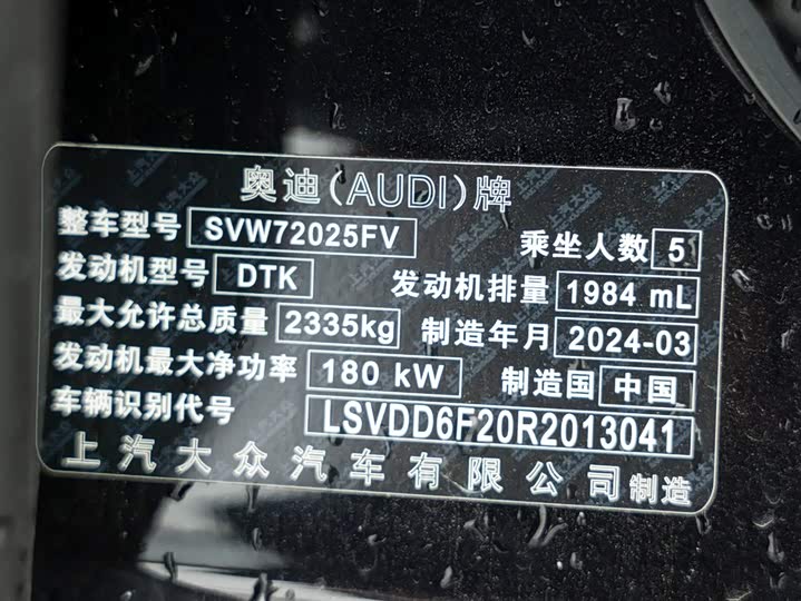 Audi A7L 2024 45 TFSI Luxury — фото 25