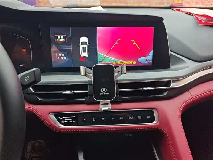 Changan CS75 PLUS 2021 1.5 T ATElite — фото 13