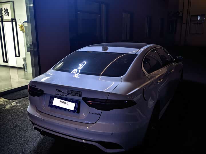 Jaguar XEL 2024 2.0 T 250 PS R-DYNAMIC S — фото 10