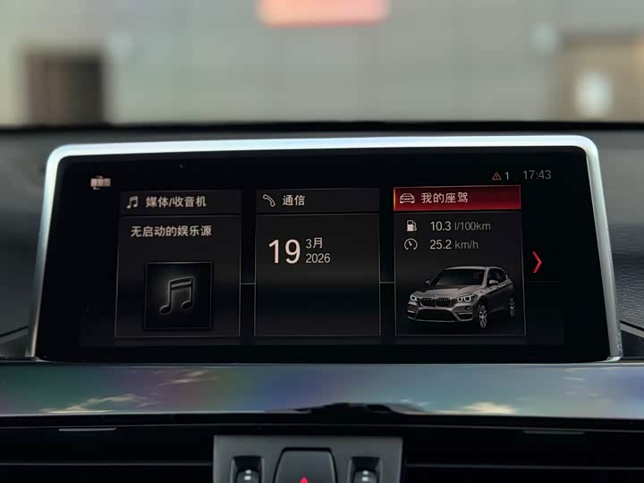 BMW X1 2020 s Drive 20 Li — фото 14