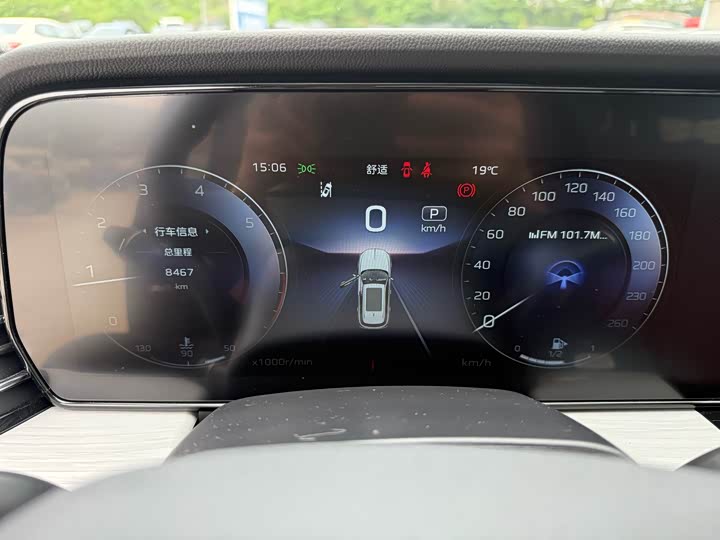 Hongqi HS5 2025 2.0 T 2 WD Pro — фото 9