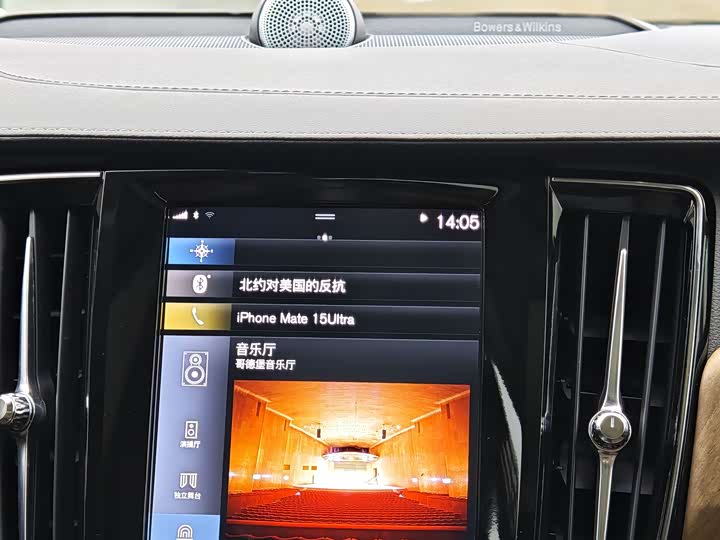 Volvo S90 Hybrid 2019 T 8 E Hybrid V — фото 14