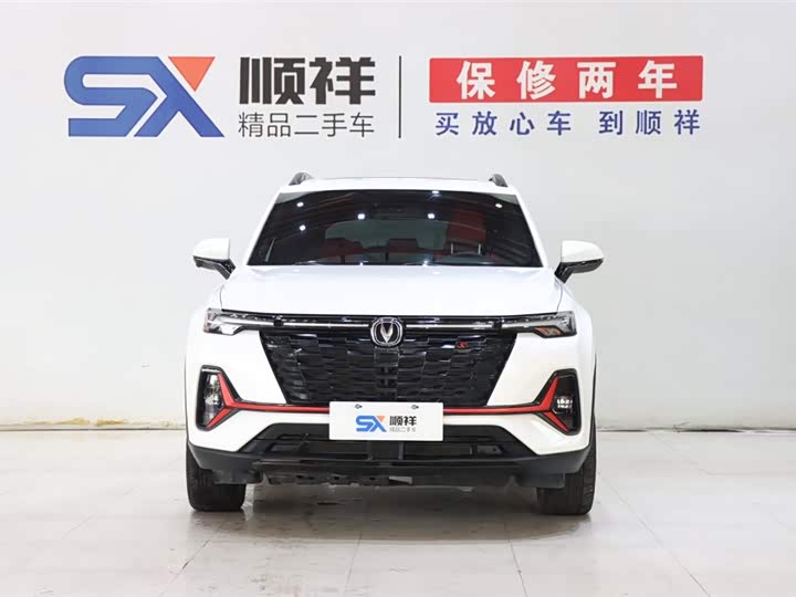 Changan CS35 PLUS 2023 1.4 T DCTLuxury — фото 2