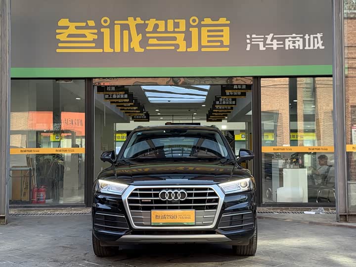 Audi Q5L 40 TFSI базовая — фото 2